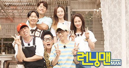 running man ep 638 eng sub