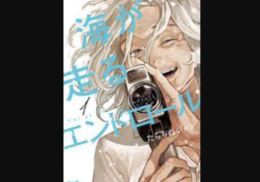 endroll manga endroll back chapter 1 how to , why to read, release date, latest releases, where to read, spoilers