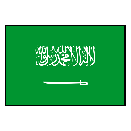السعودية