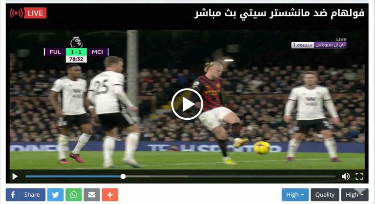 مشاهدة مباراة فولهام ومانشستر سيتي بث مباشر 2-12-2025 الدوري الإنجليزي الممتاز