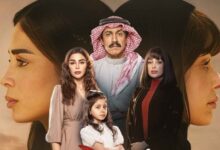 مسلسل امي