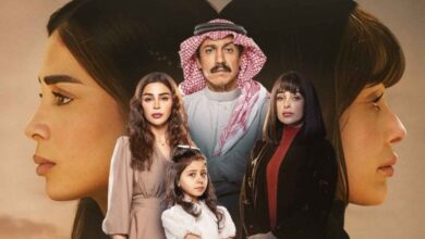 مسلسل امي