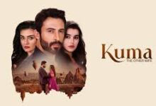 مسلسل الضرة الحلقة 40 الاربعون مترجمة