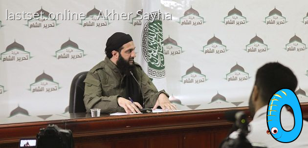 واشنطن تشطب "هيئة تحرير الشام" من لائحة المنظمات الإرهـ.ابية