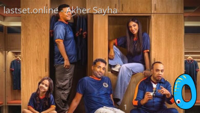 مسلسل ابن النادي الحلقة الاولى 1