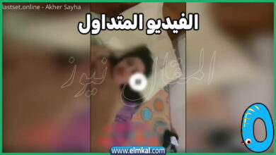 فيديو رحمه محسن ورجل الاعمال تلجرام