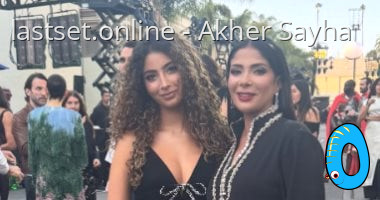 إطلالة منى زكي ولي لي فوج