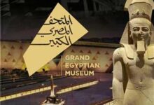 بث مباشر افتتاح المتحف المصري الكبير