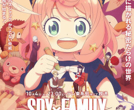 انمي spy x family الموسم 3 الحلقة 5 مترجمة