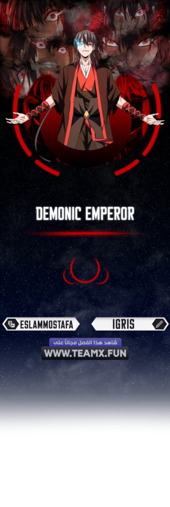 Magic Emperor Chapter 773