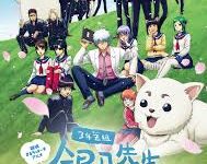 انمي 3-nen Z-Gumi Ginpachi-sensei