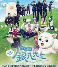 انمي 3-nen Z-Gumi Ginpachi-sensei