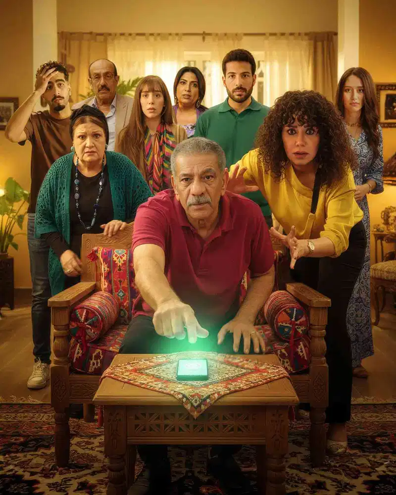 مسلسل لينك الحلقة 18