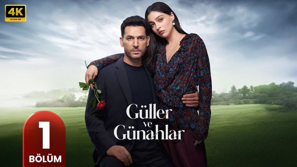 مسلسل ورود وذنوب الحلقة 1