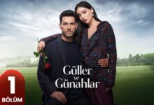 مسلسل ورود وذنوب الحلقة 1