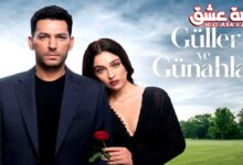 مسلسل ورود وذنوب الحلقة 4