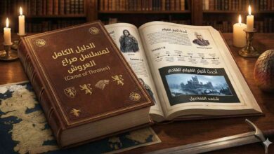 مسلسل قيم اوف ثرونز