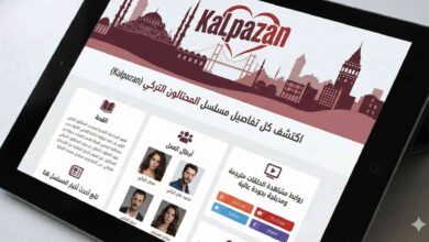 مسلسل المحتالون