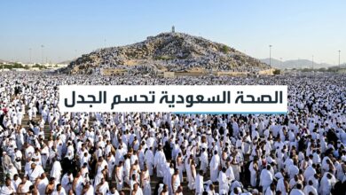 صورة لمشعر عرفات مع نص صغير مكتوب عليها: "الصحة السعودية تحسم الجدل
